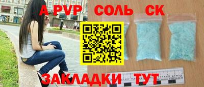 кокаин Можайск
