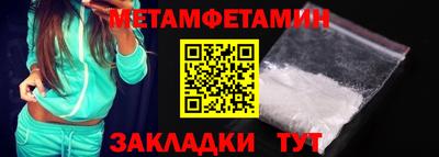 кокаин Можайск