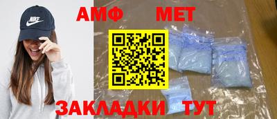 кокаин Можайск