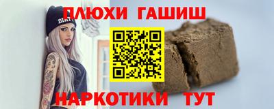 каннабис Моздок