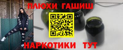 каннабис Моздок