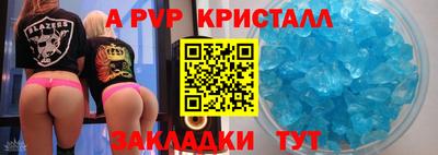 кокаин Можайск