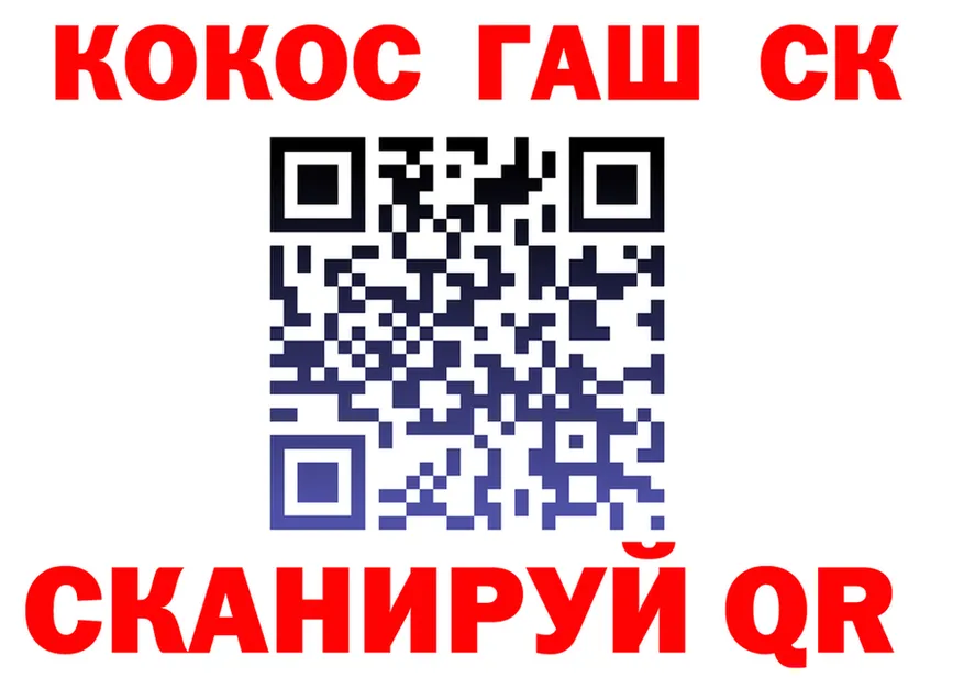 APVP СК КРИС как зайти darknet мега Сальск