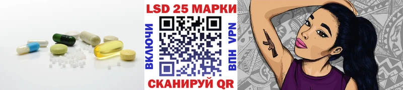 Лсд 25 экстази ecstasy  даркнет сайт  Сальск 