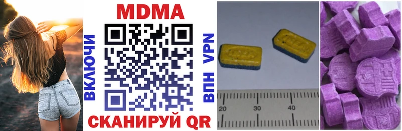 МДМА Molly  hydra как зайти  Сальск  купить наркотик 