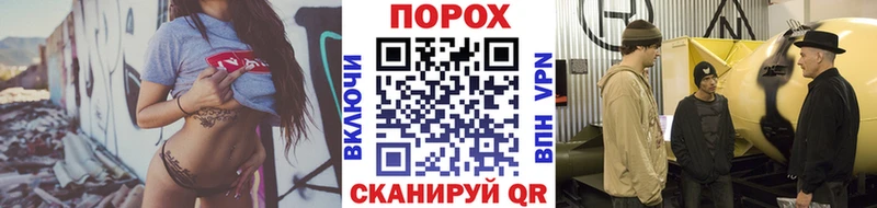Первитин винт  hydra   Сальск  купить  