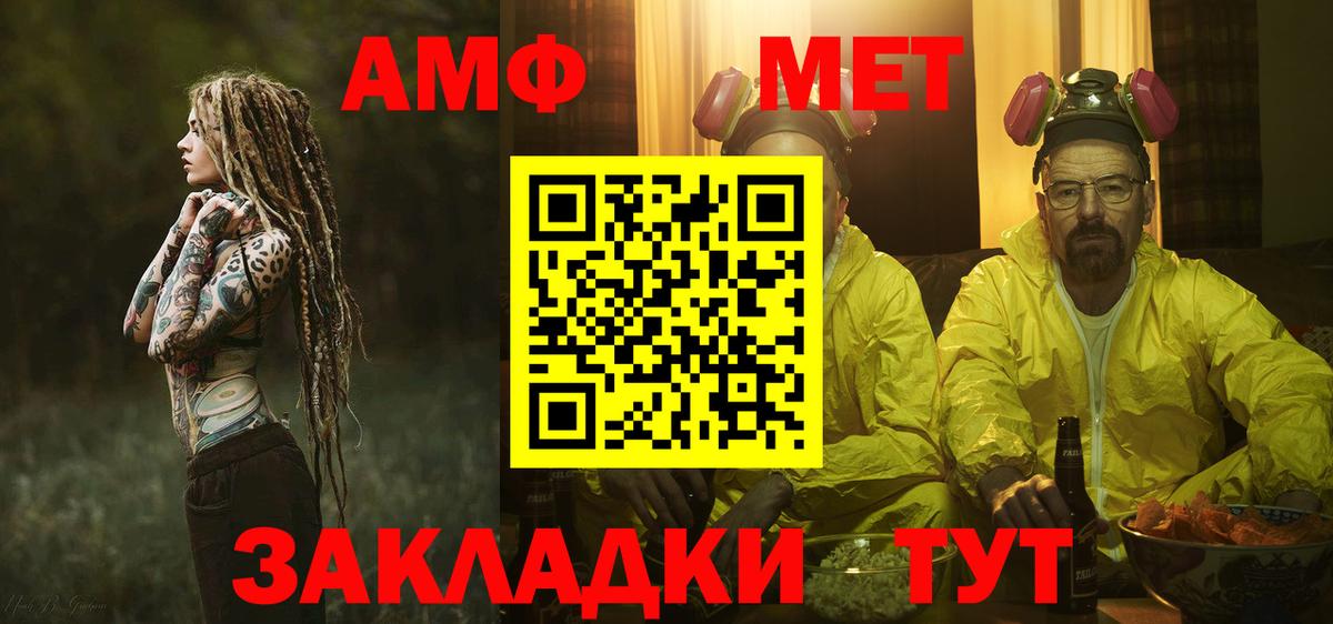 Сальск  Первитин  Вход с VPN  Первитин винт 