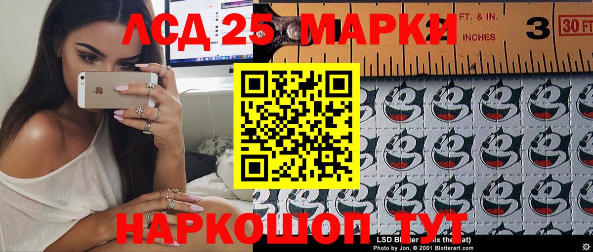 Марки NBOMe 1500мкг  Вход с VPN  Сальск 