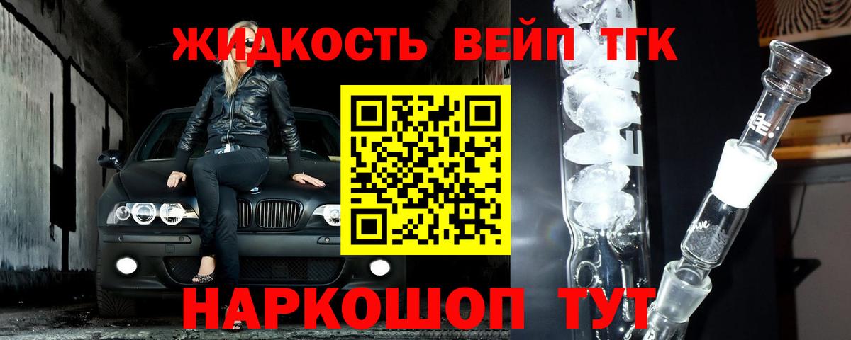 Дистиллят ТГК концентрат Сальск