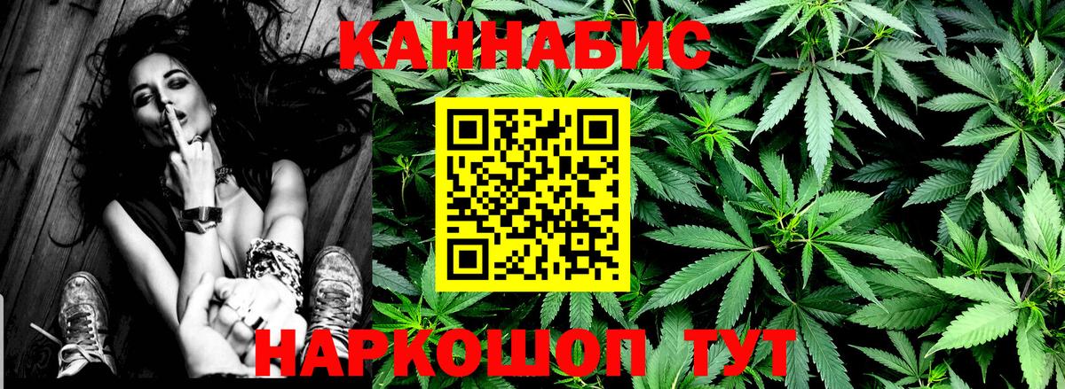 Марихуана индика  Бошки Шишки конопля  Сальск  Вход с VPN 